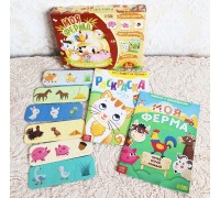 Набор 3 в 1 «Моя ферма»: 11 пазлов-цепочек, книга с наклейками, раскраска, БУКВА ЛЕНД, арт. 7810203