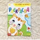 Набор 3 в 1 «Моя ферма»: 11 пазлов-цепочек, книга с наклейками, раскраска, БУКВА ЛЕНД, арт. 7810203
