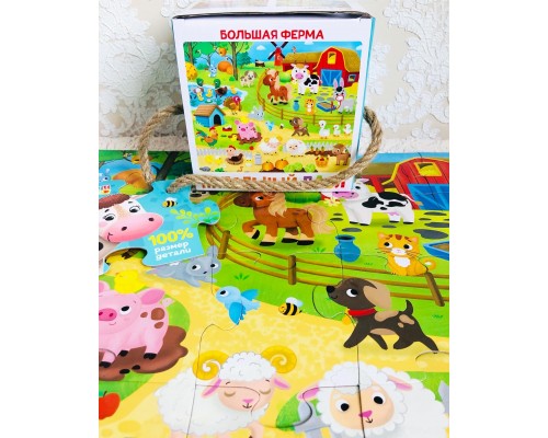 Напольный пазл «Большая ферма», PUZZLE TIME, арт. 6031125