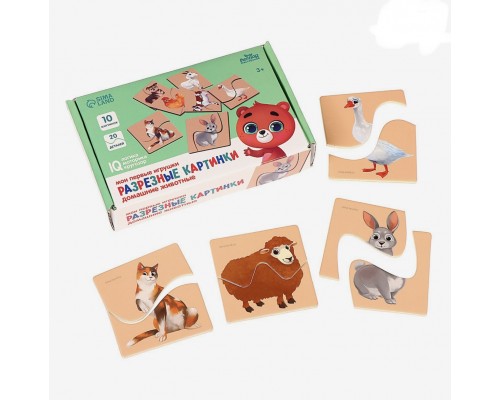 Картинки-половинки Домашние животные Разрезные картинки 10 штук