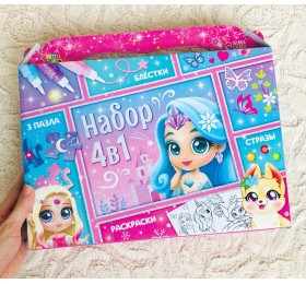 Подарочный набор пазлов для творчества "Принцессы волшебной страны" в подарочной коробке, SIMA LAND, арт. 6919818