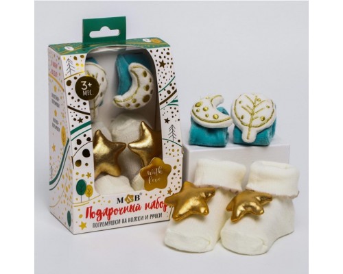 Подарочный набор "Носочки и браслетики на ручки с погремушкой", арт. 5037028