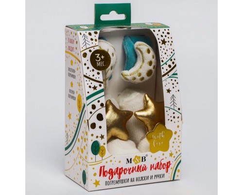 Подарочный набор "Носочки и браслетики на ручки с погремушкой", арт. 5037028