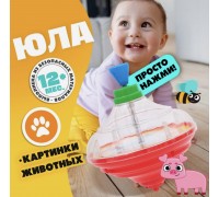 Юла «Забавные животные», цвета МИКС