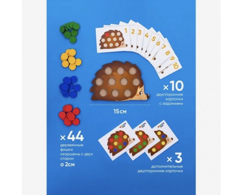 Развивающая игра-мозаика «Повтори за ежиком», арт. 4637231